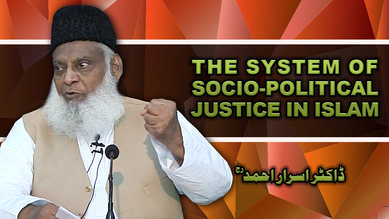 System of Socio-Political Justice in Islam (English) By Dr. Israr Ahmed | 10-024