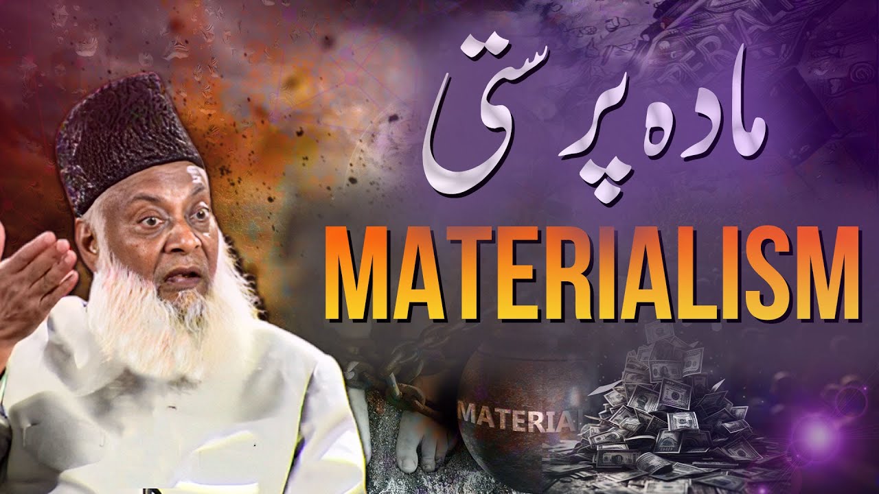 Duniya ki Deewangi — From Material Obsession to Inner Extremism