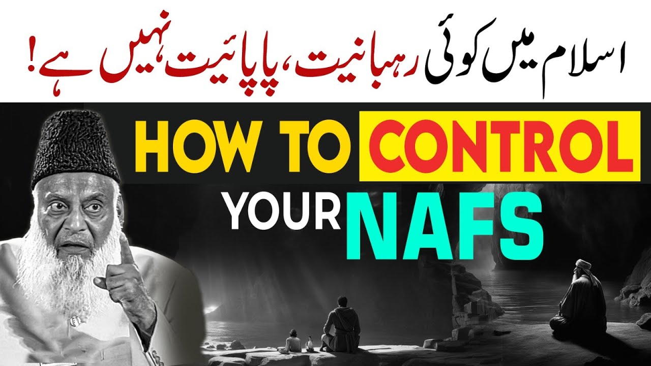 How To Control Your Nafs Mind & Thoughts ｜ Dr Israr Ahmed Life Changing Clip