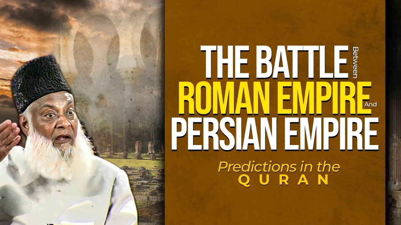 Prediction In The Holy Quran ｜ The BATTLE Between ROMAN Empire And PERSIAN Empire ｜ Dr. Israr Ahmed