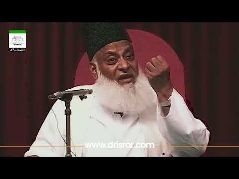 Rasooli Inqilab — Nakamiyon Se Kamyabi Tak