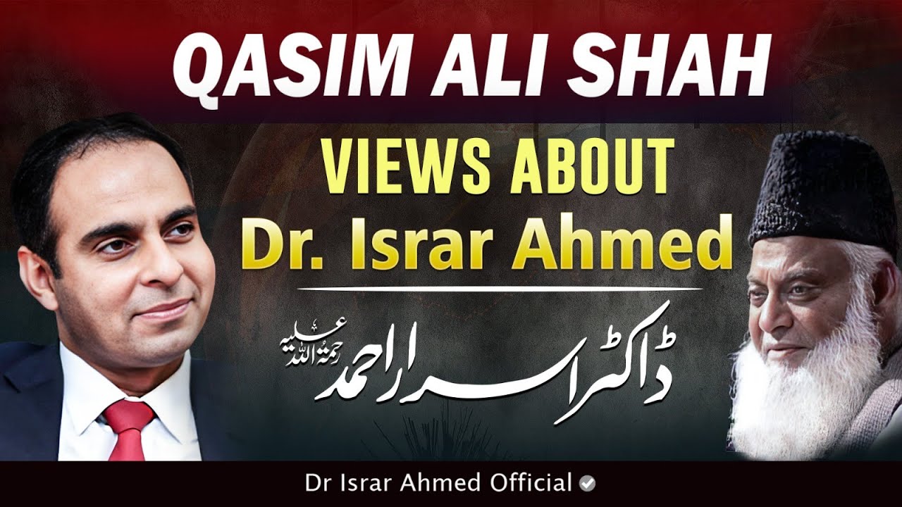 Dr Israr Ahmad - Youth, Extremism & Guidance