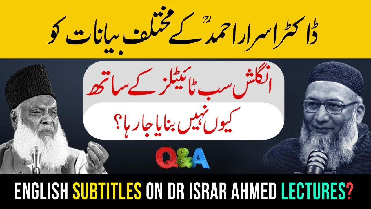 Question About Dr Israr Ahmed Lectures With English Subtitles - Question Answer Session