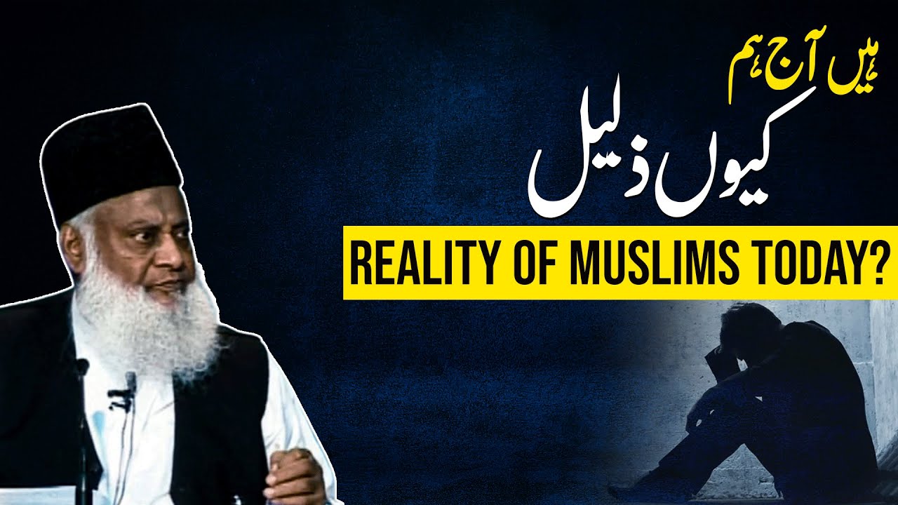 Quran ki Tabligh - Spreading the Message of Quran