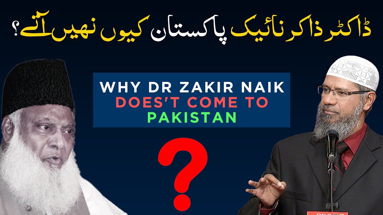Rasool ﷺ Ka Zikr — Ehteram Ka Usool
