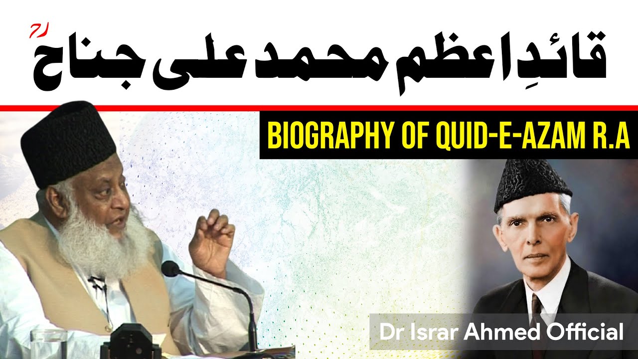 Quaid e Azam Ka Siyasi Safar — Ek Tareekhi Jaiza