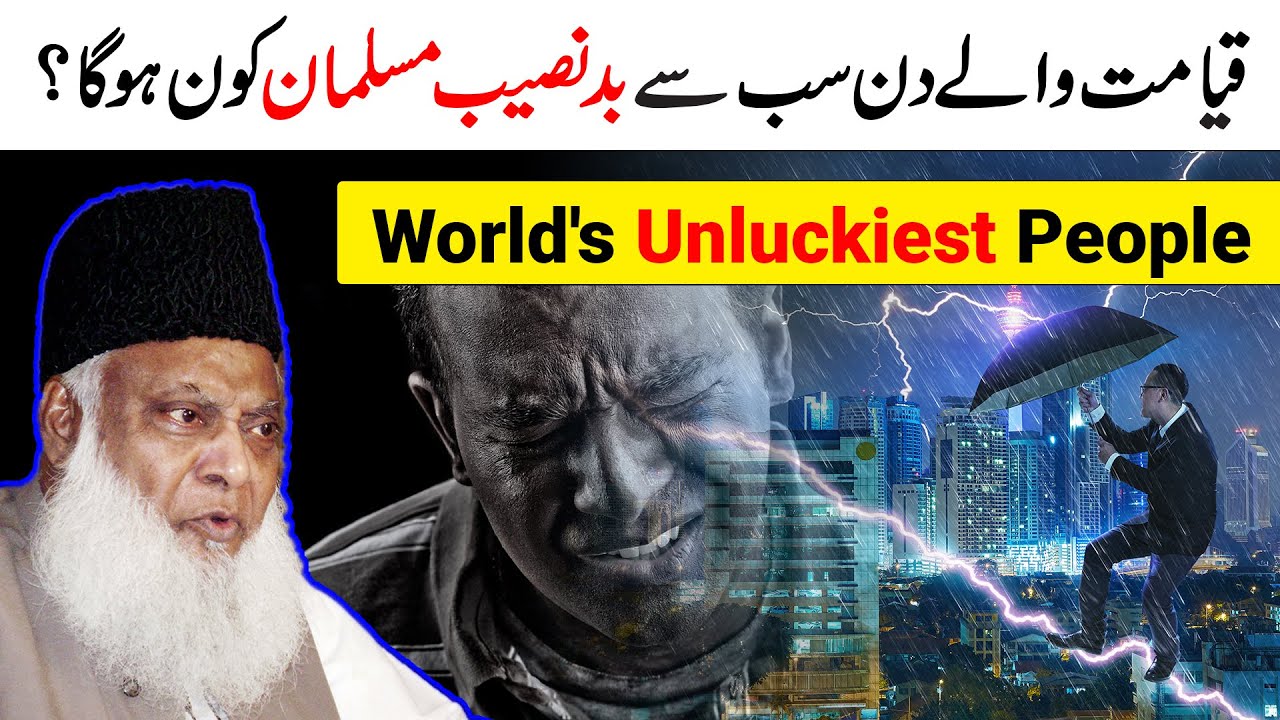 Muflis Kon Hai? - Who is Bankrupt?