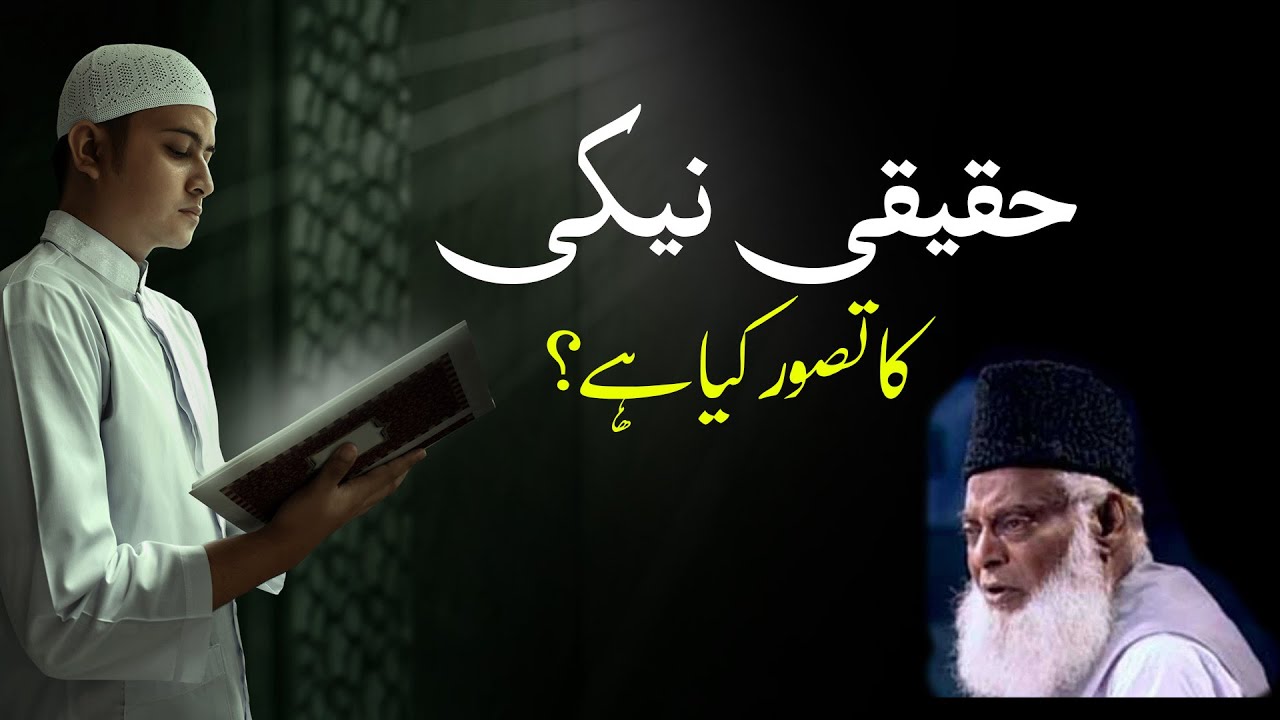 Do not lose your hope by Dr Israr Ahmed ｜ Trust On ALLAH ｜ Inspirational Video ｜ Never Ever Give Up