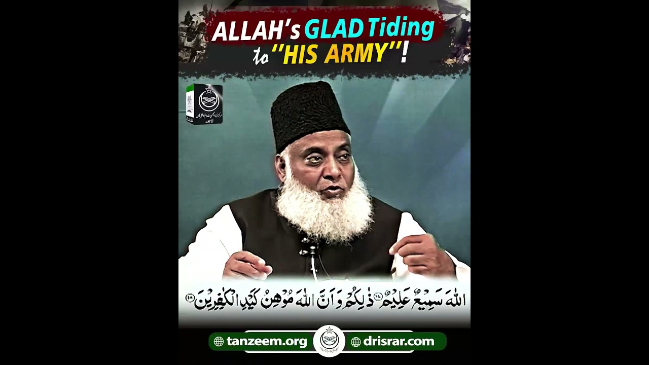 Nusrat-e-Ilahi — Baatil Par Ghalba
