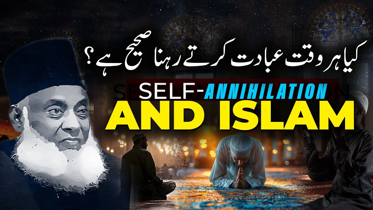Nafs ka Tahaffuz - Protecting the Self - Dr Israr Ahmad