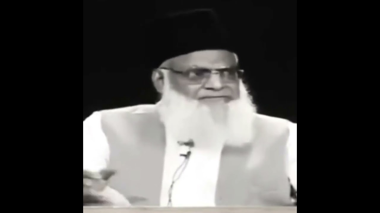 Banking Ki Haqiqat — Fiqhi Jaiza
