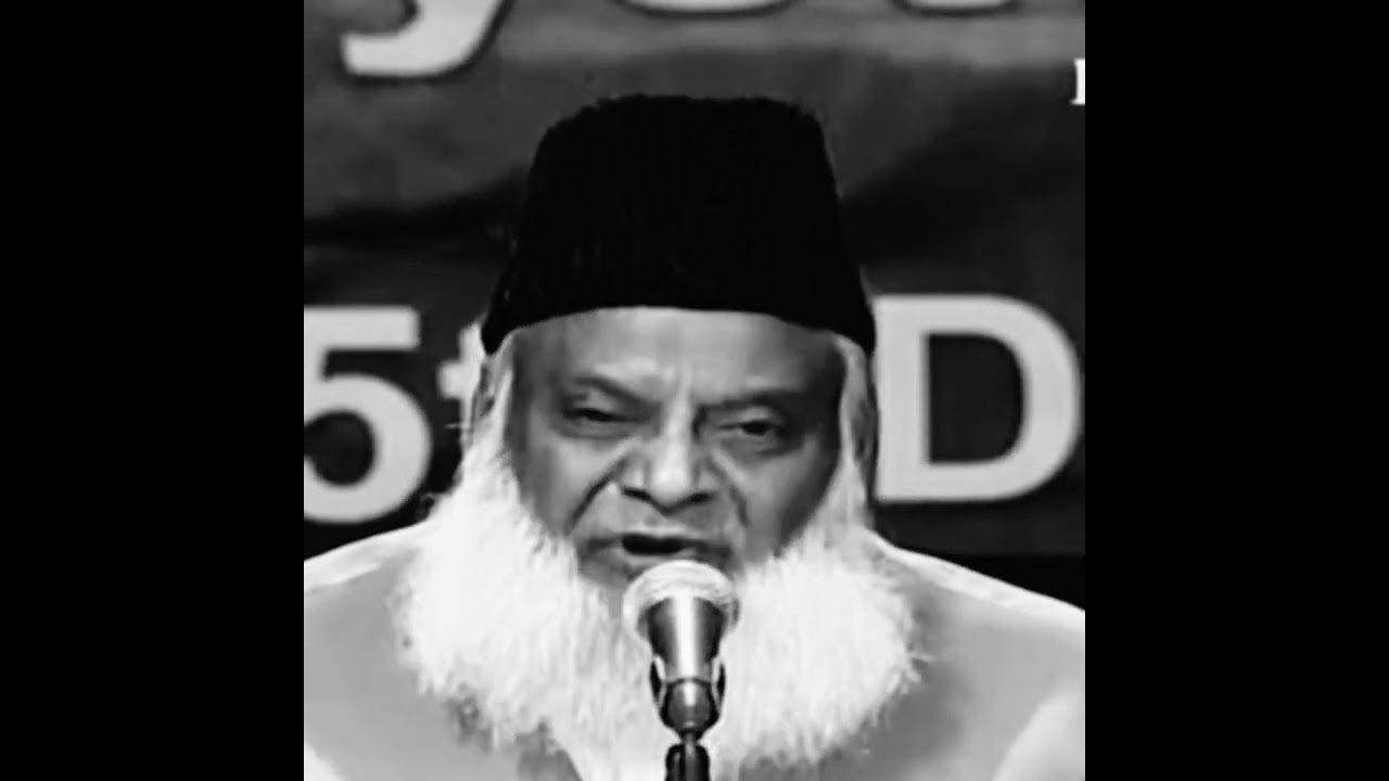 Nek Biwiyoon Ki Pehchan - Identifying Righteous Wives | Dr. Israr Ahmad