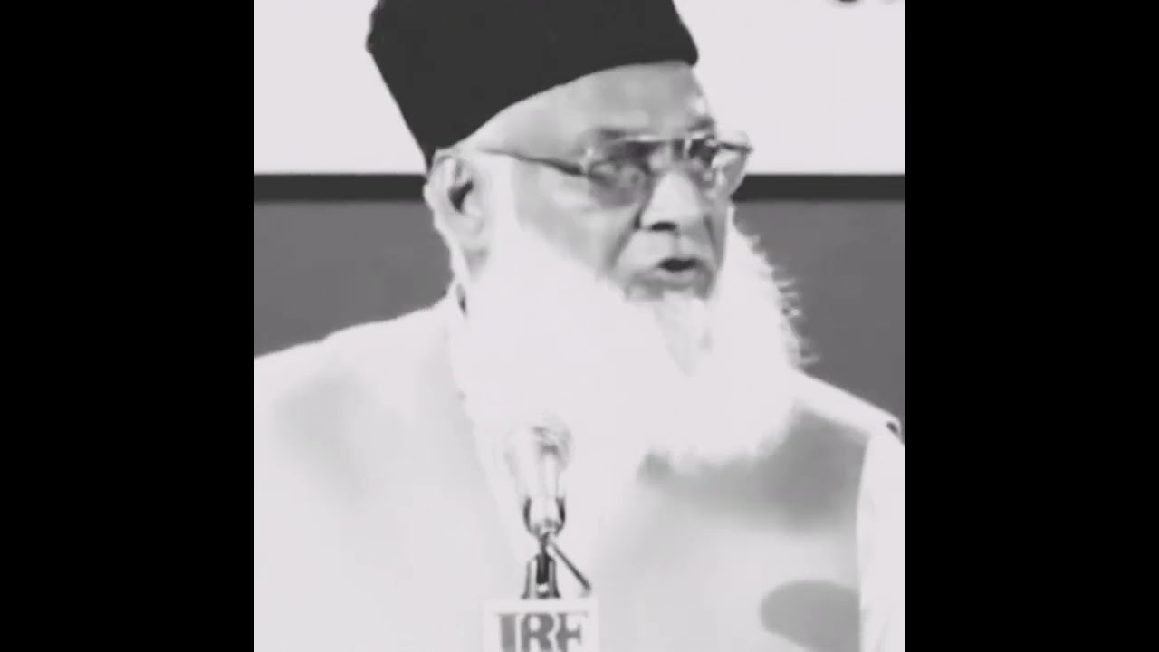 Naiki Karne Ka Tarika ｜ Dr Israr Ahmed