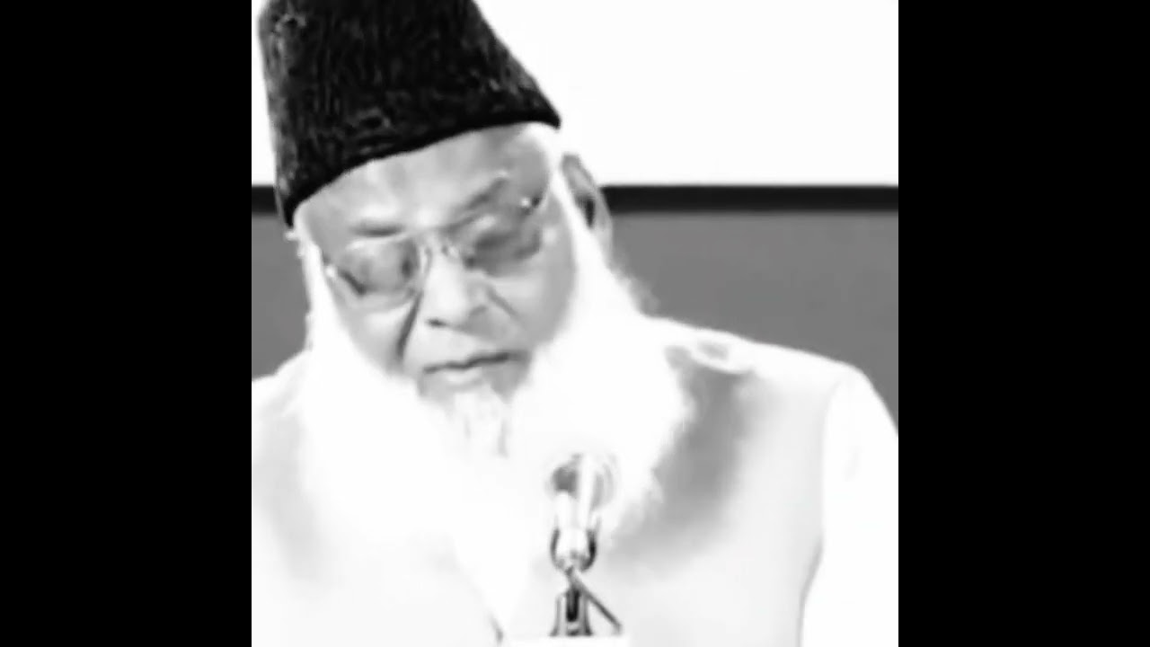 Amanatdar in islam ｜ Dr. Israr Ahmed Speeches #shorts