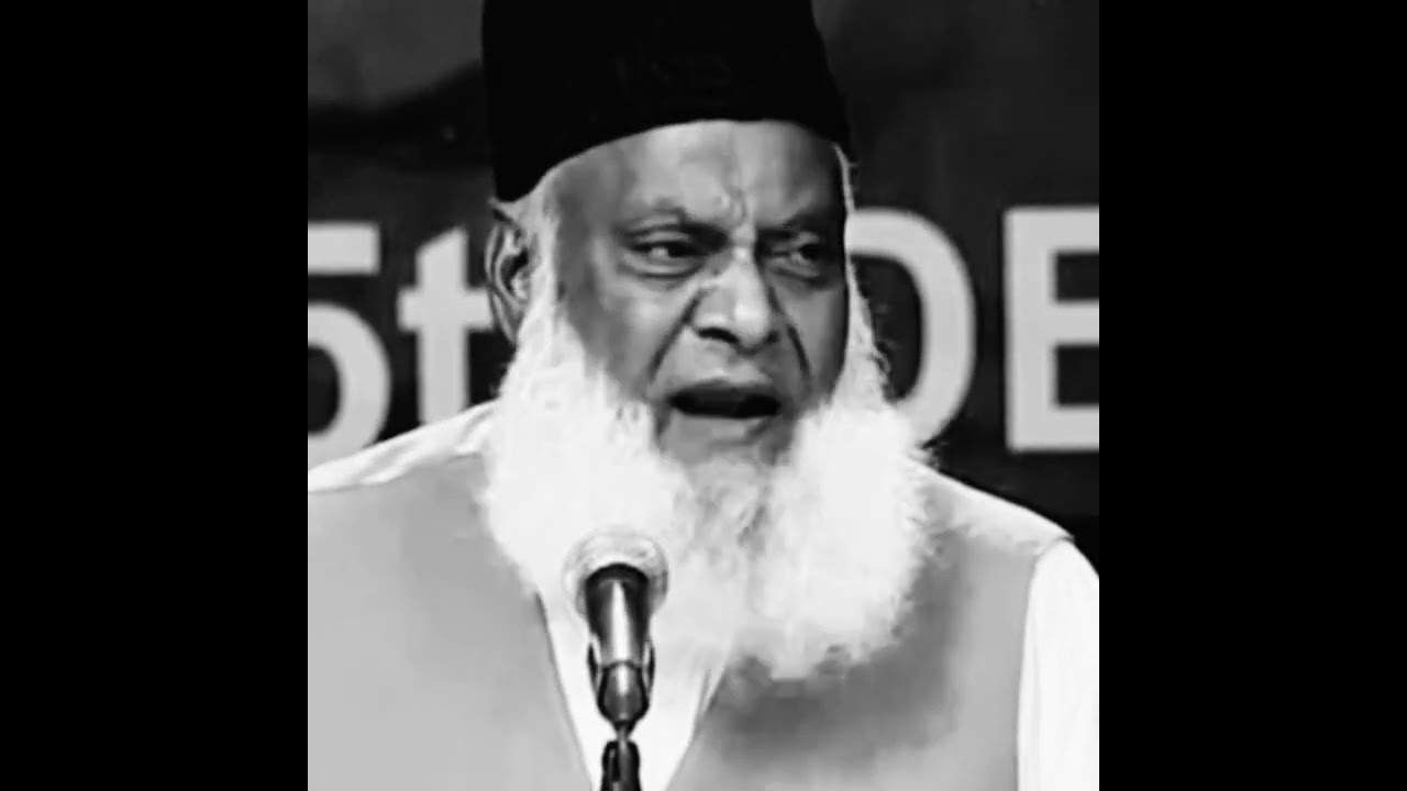 Ghar Mein Ehteram - Respect the Home - Dr Israr Ahmad
