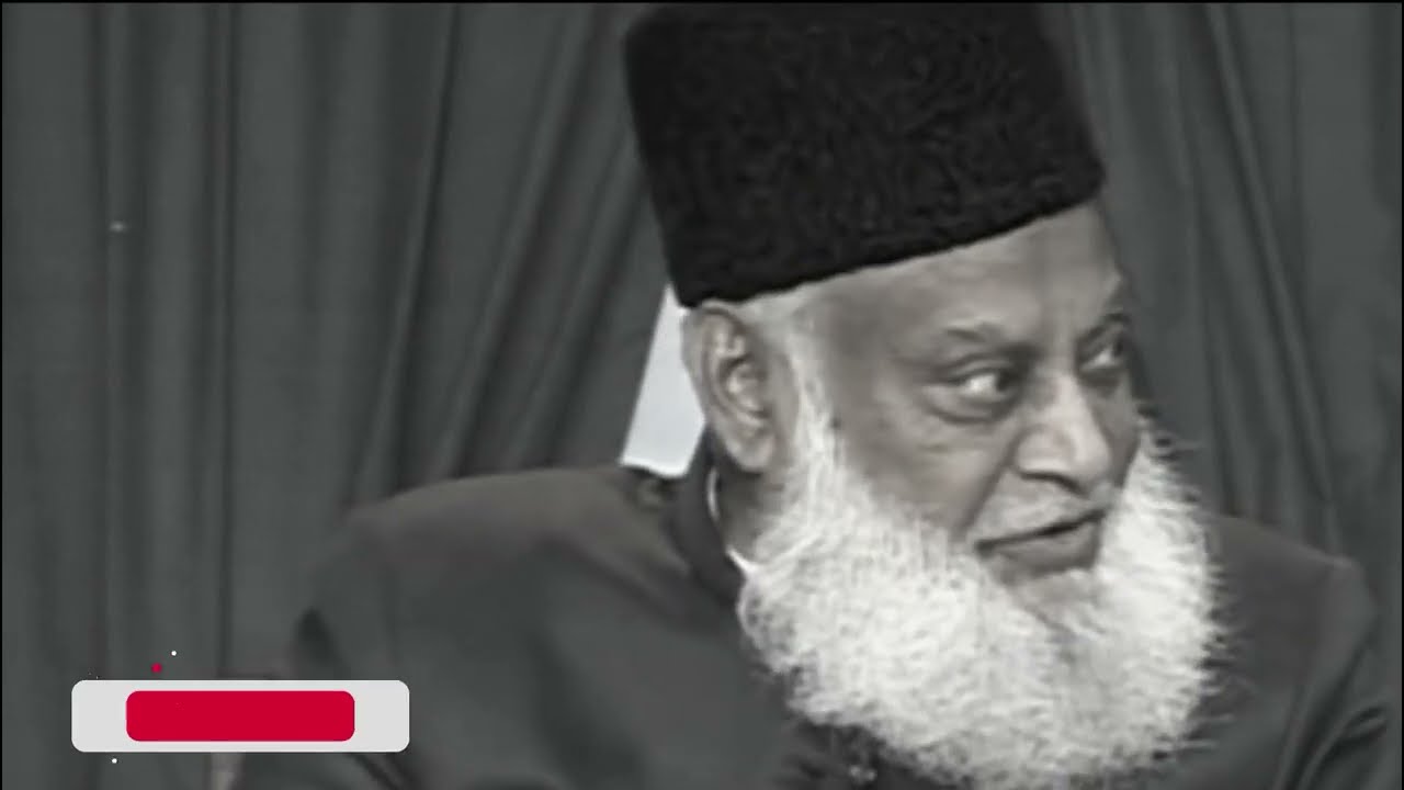 Maqsad-e-Takhleeq — Allah Ki Ma'arfat - Why Was Creation Made?