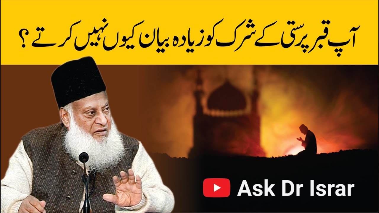 Qabron Ki Ziyarat — Ibrat Ya Ghalat Aqeedah?
