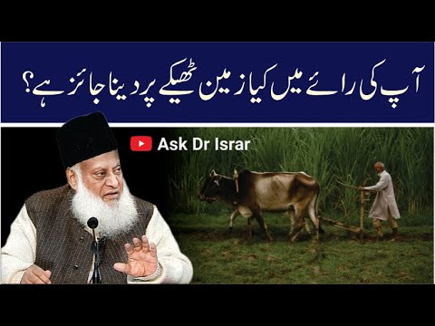 Zameen Ka Kiraya — Jaiz Aur Na-Jaiz Sooratein