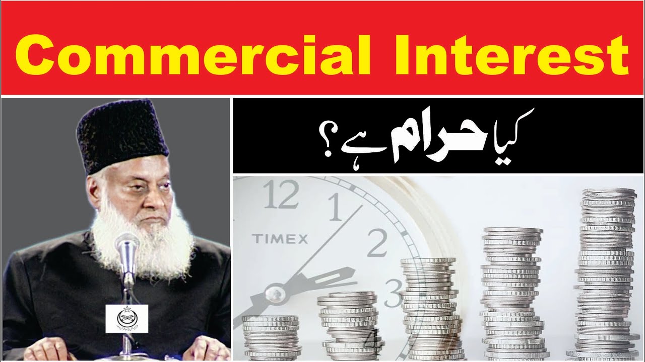 Soood Ki Haqiqat — Quran Ki Roshni Mein