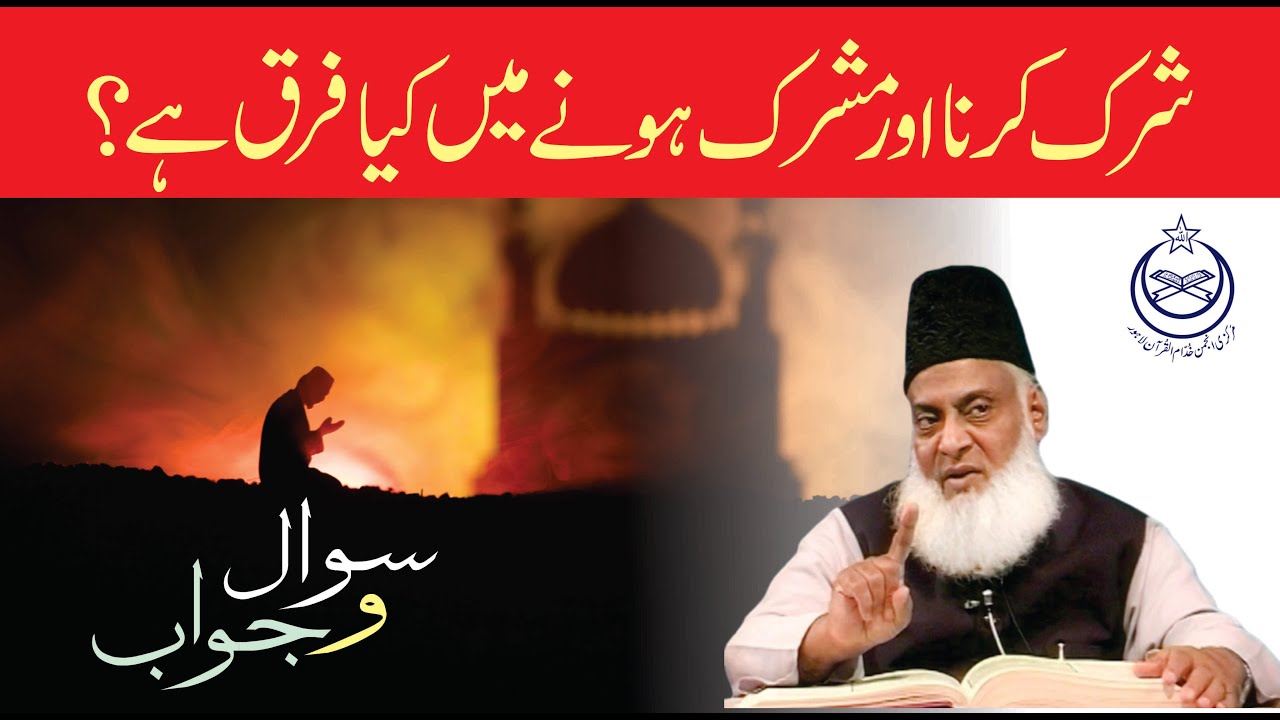Imam Ke Peechay Namaz — Shar‘i Me‘yar