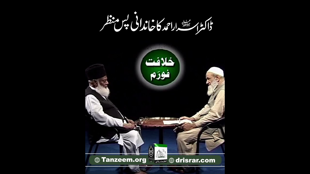 Siddiqi Nasab — Aik Tareekhi Inqilab