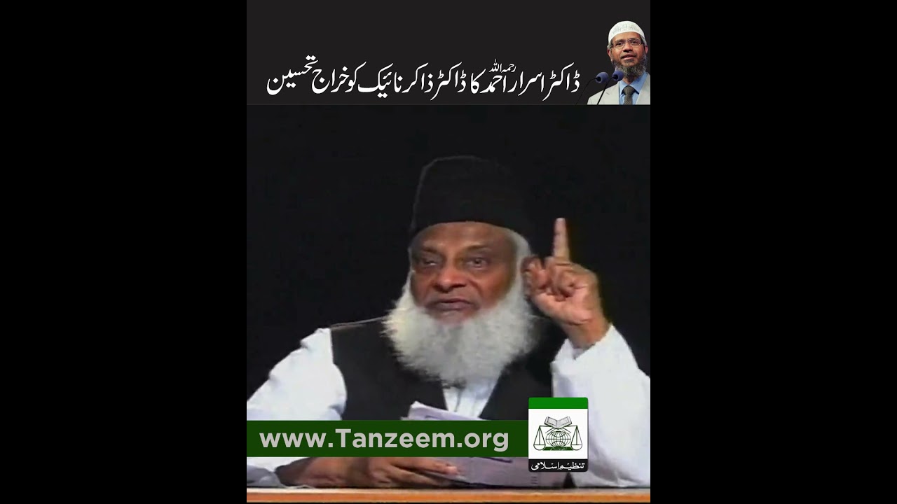 Kamyabi Ka Mi‘yar — Qabooliyat Ya Inkar - Dr Zakir Naik Ki Misaal