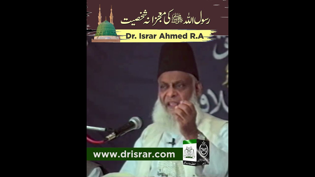 Masjid Mein Taqseem — Sunnat Se Inhiraf