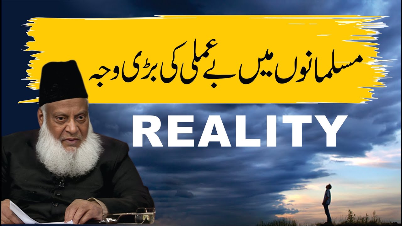Susti-e-Ummat — Iman Ka Imtihan