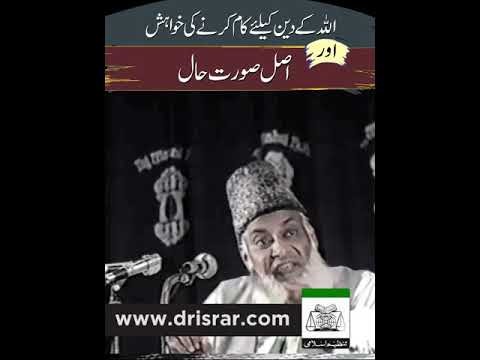 Hasrat Ki Zanjeer — Maut Tak