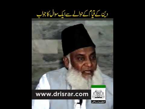 Kamyabi Ka Paimana — Ikhlaas Ke Sath