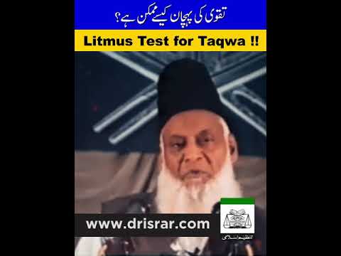 Ghaib Ki Duniya – Jannat, Jahannam Aur Farishton Ki Asal Haqiqat