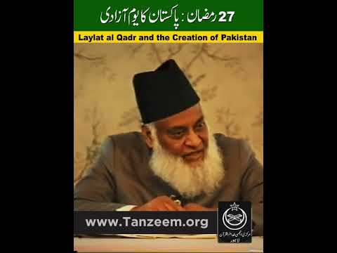 Lailat-ul-Qadr – Wo Raat Jo Hazaar Mahinon Se Behtar Hai
