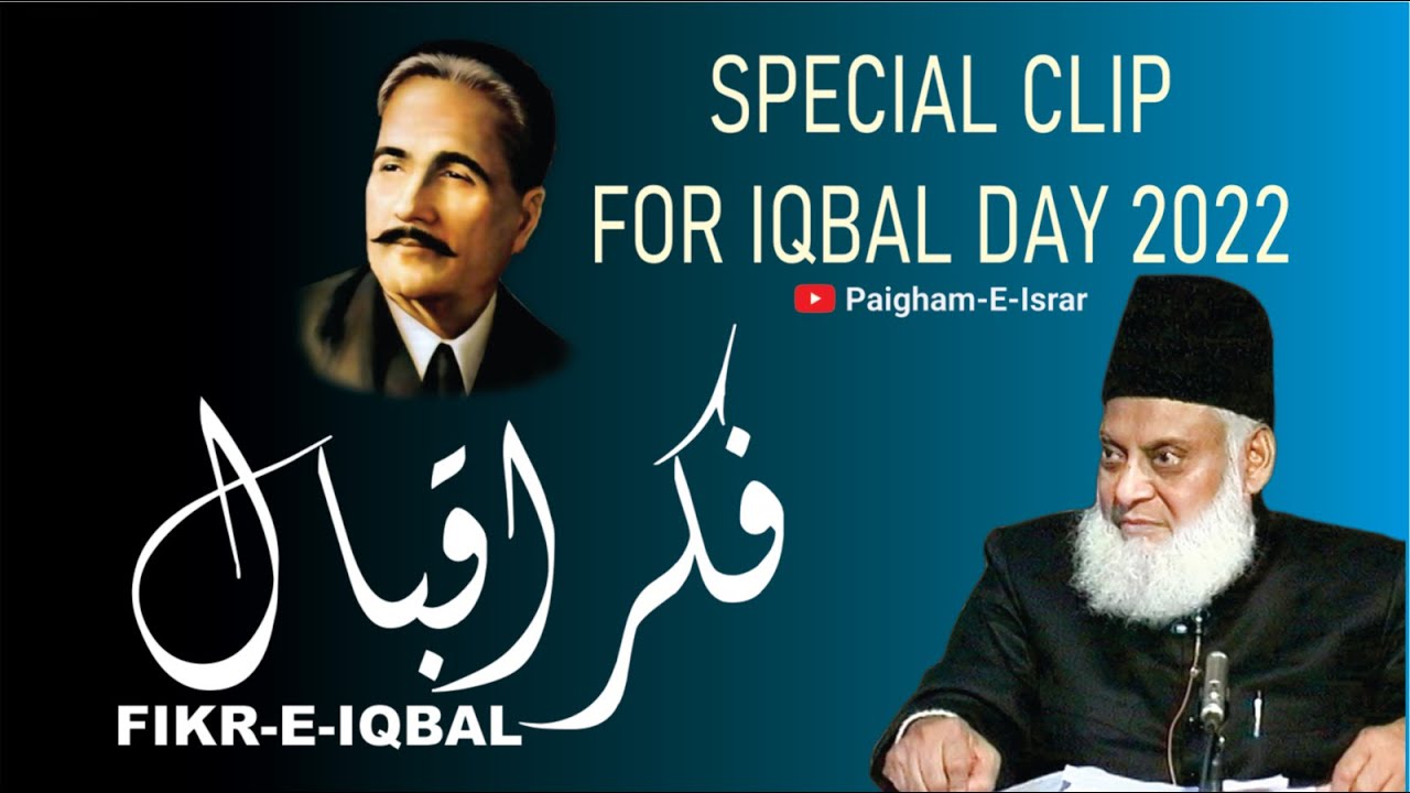Zawal Ke Baad Urooj — Ummat Ke Liye Nai Umeed