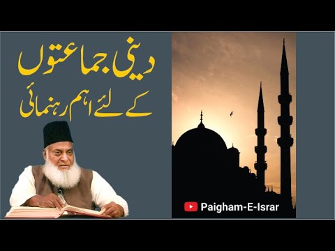 Muhasiba-e-Nafs — Tarraqqi Ka Raasta