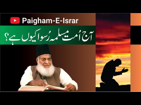 Jhooti Shahadat — Zillat Aur Azaab Ka Sabab