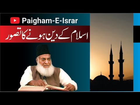 Islami Hudood Ka Inkar — Shari’at Ki Nafi