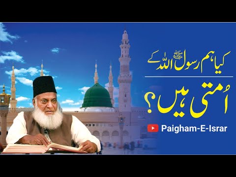 Da’wa-e-Ittiba‘ — Qurbani Aur Imtihan Ka Safar