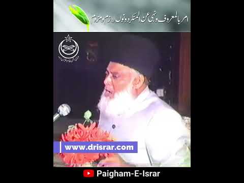 Neki, Taqwa Aur Jihad  - A Balanced Approach Encompassing Goodness, piety, and consistent effort