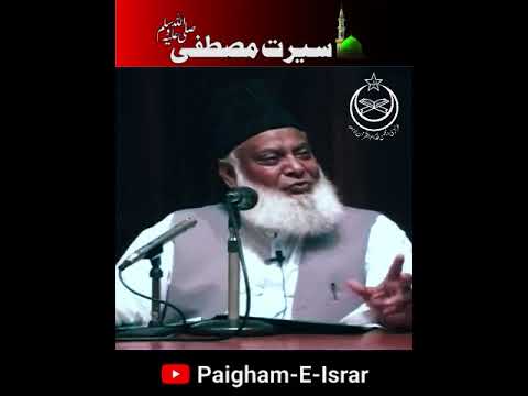 Khandaq Ka Waqiyah Aur Nabi Ki Qurbani -  The Trench & Prophet’s Sacrifice