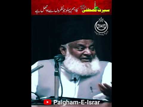 Sahaba Ki Shahadat — Nabi ﷺ Ka Androoni Dard