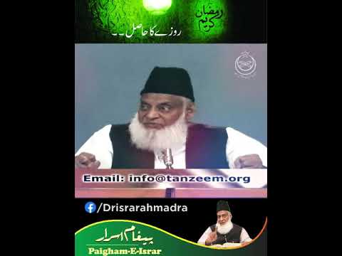 Nafs Ki Riyazat - Self-Discipline