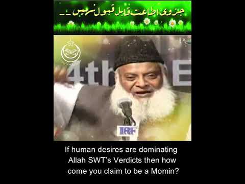 Mukammal Itaat — Islam Ka Mutalaba
